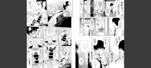 ノラネコ少女との暮らしかた 第1集【合本版】無料 無料 サンプル 4