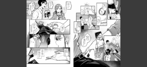 パパのこと 好きになるとか ありえない無料 無料 サンプル 4