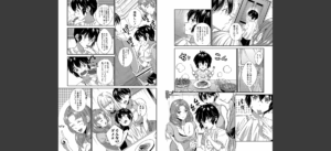 ビッチなママにされるがまま【1話試し読み付き】無料 無料 サンプル 4