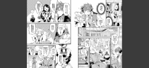 ブライド・メイド 第一話無料 無料 サンプル 4