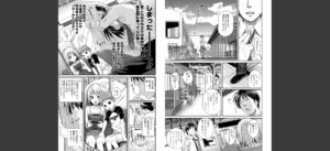 プロトタイプロ●ータ【FANZA限定特典付き】無料 無料 サンプル 4