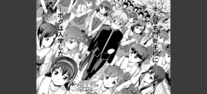 ボク女子校に入学しました【1話試し読み付き】無料 無料 サンプル 4