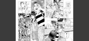 ボコボコりんっ！無料 無料 サンプル 4