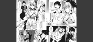 ミルクまみれ無料 無料 サンプル 4