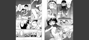 ミルク色人形無料 無料 サンプル 4