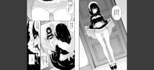 メイド教育。ー没落貴族 瑠璃川椿ー無料 無料 サンプル 4