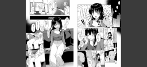 メスメリズム祥 【電子版】【デジタル特装版】無料 無料 サンプル 4