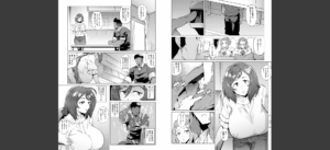 メス肉密着日和 【デジタル特装版】無料 無料 サンプル 4