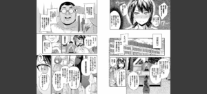 ヤったもん勝ち！孕ませ新法 【デジタル特装版】無料 無料 サンプル 4