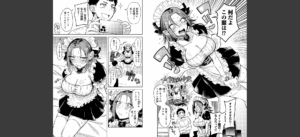 ヤンキーに、フリルとか 【単話】無料 無料 サンプル 4