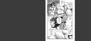 ユニークジョブ【種付けおじさん】を獲得しました【合本版】【FANZAブックス限定特典付き】無料 無料 サンプル 4