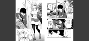 ラッキードラゴン無料 無料 サンプル 4