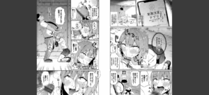 リベンジヒプノ 【FANZA限定】【デジタル特装版】無料 無料 サンプル 4