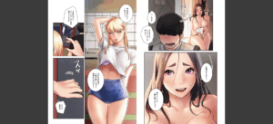 一つ屋根の下〜甘く危険な熟女の香り〜【完全版】1無料 無料 サンプル 4