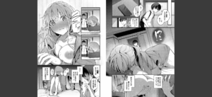 不器用に愛して（未収録作品10ページ付き）【デジタル特装版】【FANZA限定版】無料 無料 サンプル 16
