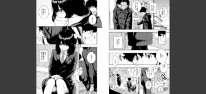 不完全マーブル【デジタル版限定おまけ付き】無料 無料 サンプル 4