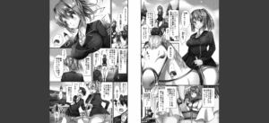 乗馬女子に騎乗られたいっ！【単行本版】1無料 無料 サンプル 4