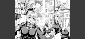 乙女淫乱化計画無料 無料 サンプル 4