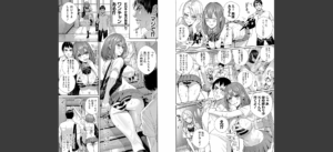 交尾島 ハメまくりたいドスケベJK達【電子版特典付き】【通常版】無料 無料 サンプル 4