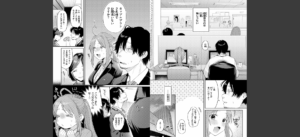 今夜めちゃくちゃになったら無料 無料 サンプル 4