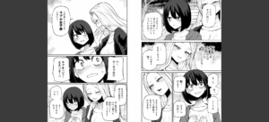 今日ラブホ女子会しよ 【電子限定マンガ付き】無料 無料 サンプル 4