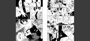 俺の幼馴染♂が￥1000で超エロい体♀になりました【FANZA限定特典付き】無料 無料 サンプル 4