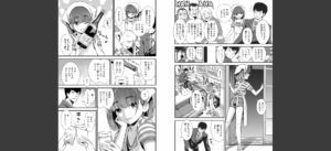 俺は屑だからこそ救われる権利がある！【FANZA限定特典付き】無料 無料 サンプル 4