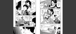 倒錯催●実験 中出しおしおき部活動【電子版特典付き】無料 無料 サンプル 4