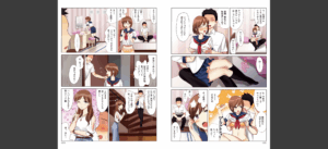 僕と彼女のお母さん無料 無料 サンプル 4
