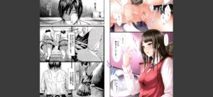 僕はバイブで彼女はオナホ【1話立ち読み付き】無料 無料 サンプル 4
