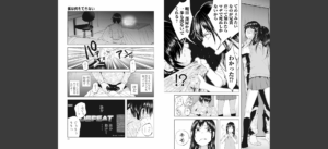 僕は何もできない無料 無料 サンプル 4