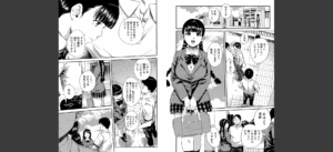 優等生はビッチです▼【1話立ち読み付き】無料 無料 サンプル 4