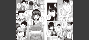 円交少女はスキですか？ 【FANZA限定】【デジタル特装版】無料 無料 サンプル 4