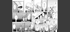 冬と現場と作業ギャル無料 無料 サンプル 4