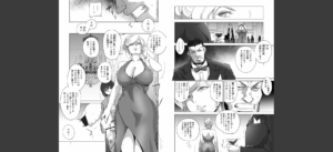 凛辱蹂躙無料 無料 サンプル 4