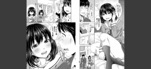 初恋のヒト -もし相性抜群なパパ活娘が義娘になって24時間ハメ放題になったら-【電子版特典付き】無料 無料 サンプル 4