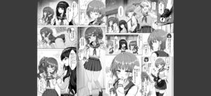 制服と人外 〜快楽に弱い少女たち〜【FANZA特典付】無料 無料 サンプル 4