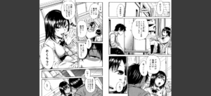 制服の奥の気持ちいいトコ【1話立ち読み付き】無料 無料 サンプル 4