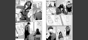 制服は着たままで【1話試し読み付き】 性欲強めは隠し味？無料 無料 サンプル 4
