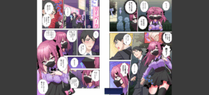 ××公園で出会った地雷女子のパコ美ちゃんと同棲する話 第1話無料 無料 サンプル 4
