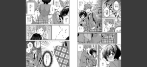「アソコのきゅんきゅんが止まらないのぉ…！」バレたらアウト！？ 男装巨乳♀と痴●満員電車 1【FANZA限定特典付き】無料 無料 サンプル 4