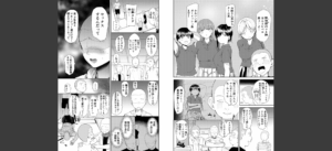 【FANZA限定特装版】〇□学園野球部〜真夏の合宿中に種付けされる女子マネージャーたち〜 【18禁】無料 無料 サンプル 18