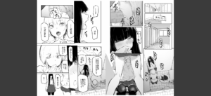 【FANZA限定特装版】こう見えて生えてます。【18禁】無料 無料 サンプル 22