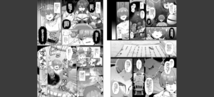 【FANZA限定特装版】転生ニートの異世界ハーレム性活【18禁】無料 無料 サンプル 34