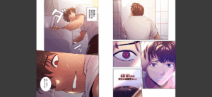 【フルカラー】セクストップウォッチ【単行本版】 1無料 無料 サンプル 38