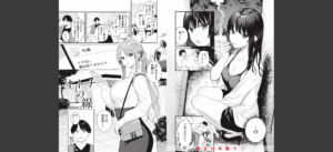 あおのままで無料 無料 サンプル 4