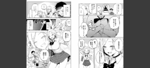 えんじょいはっぴ〜！ 【デジタル特装版】無料 無料 サンプル 7