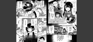 おしおき☆まんBoo淫フルエンサー無料 無料 サンプル 10