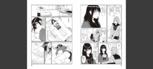 おじさんで埋める穴 〜チーム☆ラッキー作品集〜 【デジタル特装版】無料 無料 サンプル 20
