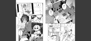 おとぎ話じゃなくていい無料 無料 サンプル 12